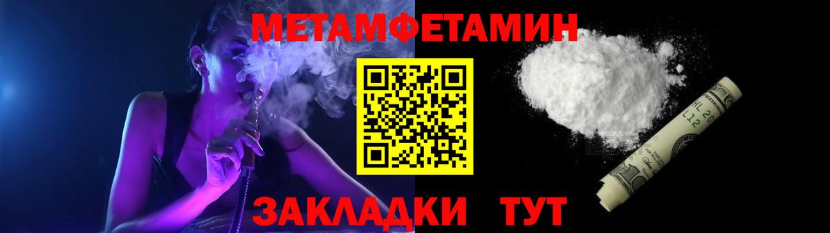 АМФЕТАМИН  Амфетамин VHQ  АМФЕТАМИН  Вход с VPN  Зеленодольск 