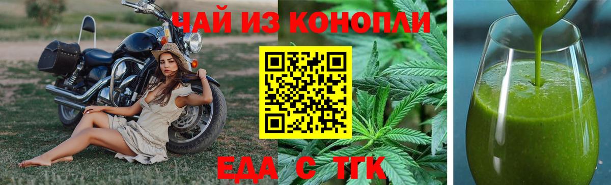 Зеленодольск  Canna-Cookies марихуана  Вход с VPN 