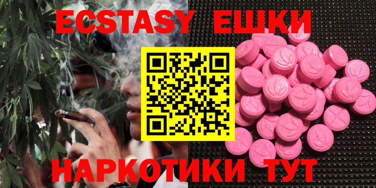 площадка как зайти  Ecstasy  Зеленодольск  Экстази 250 мг  Вход с VPN  Ecstasy 300 mg 
