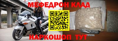мескалин Краснодар