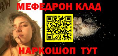 мескалин Краснодар
