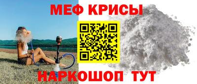 мескалин Краснодар