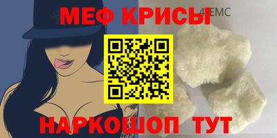 мескалин Краснодар