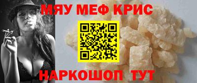 мескалин Краснодар