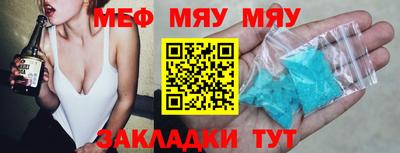 мескалин Краснодар