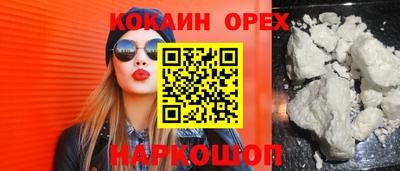 таблы Краснознаменск