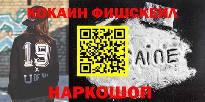 таблы Краснознаменск