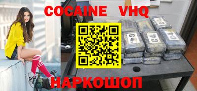 таблы Краснознаменск