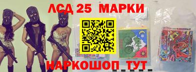 мескалин Краснодар