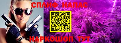 таблы Краснознаменск