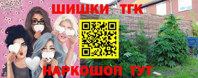таблы Краснознаменск