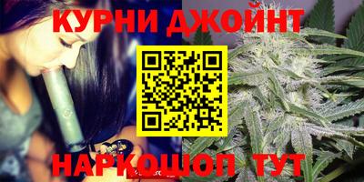 мескалин Краснодар