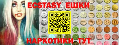 мескалин Краснодар