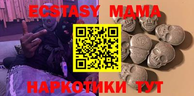 mdma Краснокаменск