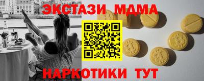 таблы Краснознаменск
