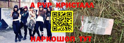 мескалин Краснодар