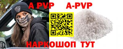 мескалин Краснодар