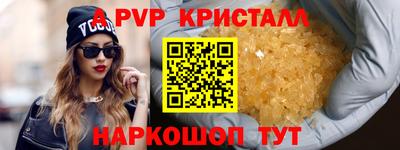 мескалин Краснодар
