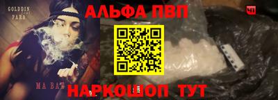 таблы Краснознаменск