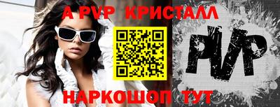 мескалин Краснодар