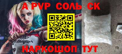 mdma Краснокаменск