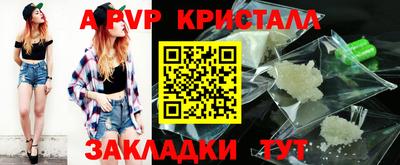 мескалин Краснодар