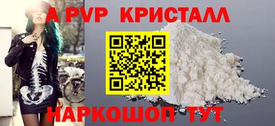 мескалин Краснодар