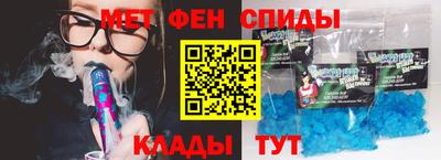 таблы Краснознаменск