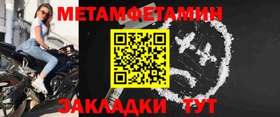 таблы Краснознаменск