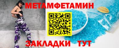 таблы Краснознаменск