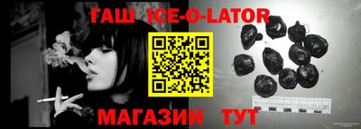 таблы Краснознаменск