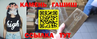 таблы Краснознаменск