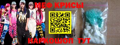 таблы Краснознаменск