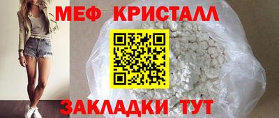 таблы Краснознаменск