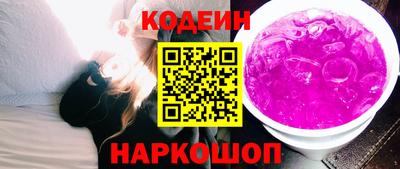 таблы Краснознаменск