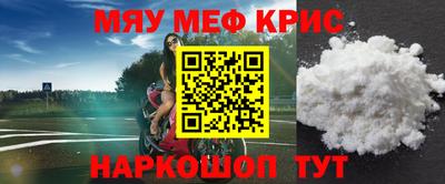 таблы Краснознаменск