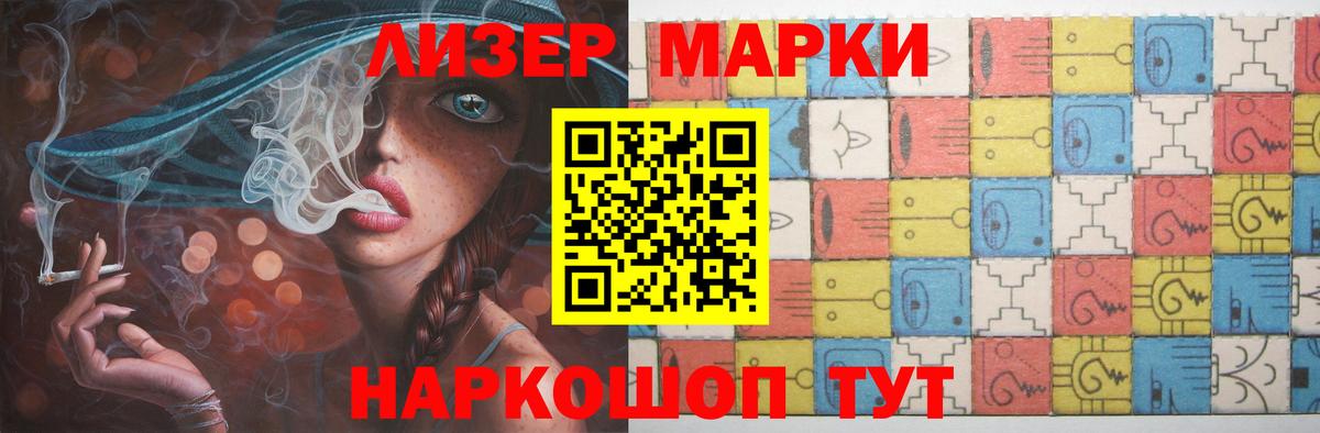 МЕГА зеркало  LSD-25 экстази кислота  Лсд 25 экстази  Вход с VPN  ЛСД экстази кислота  Зеленодольск 