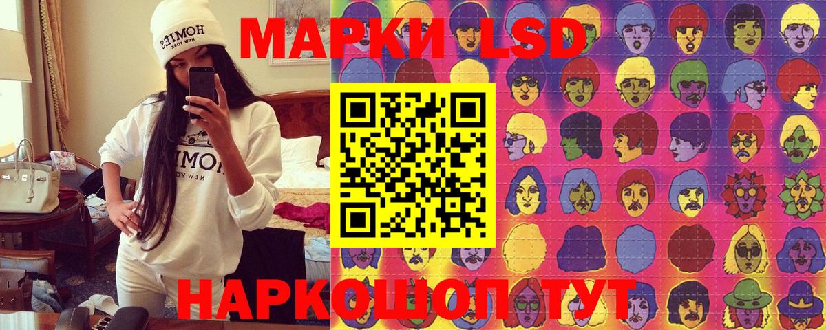 Марки NBOMe 1,8мг  Марки NBOMe 1,8мг  где купить наркоту  Зеленодольск  Вход с VPN 
