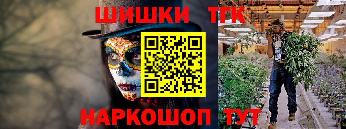 Канабис OG Kush  МАРИХУАНА тримм  Зеленодольск  Бошки Шишки конопля  Вход с VPN 