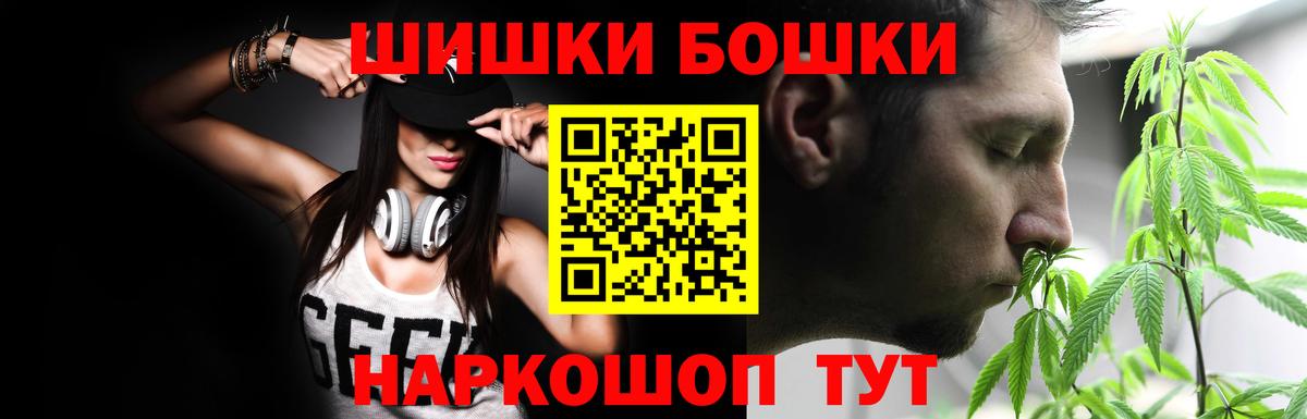 Конопля THC 21% Зеленодольск